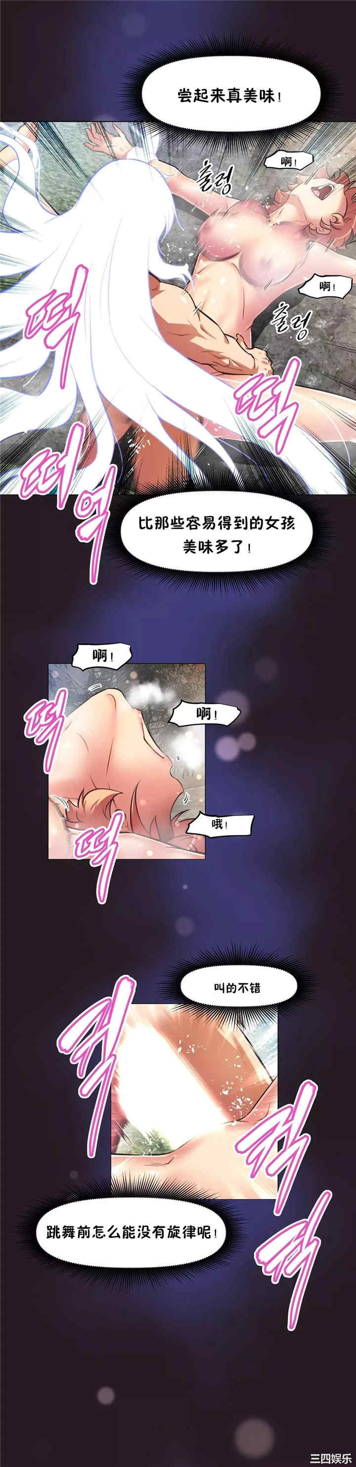 我的超级女友/本能觉醒