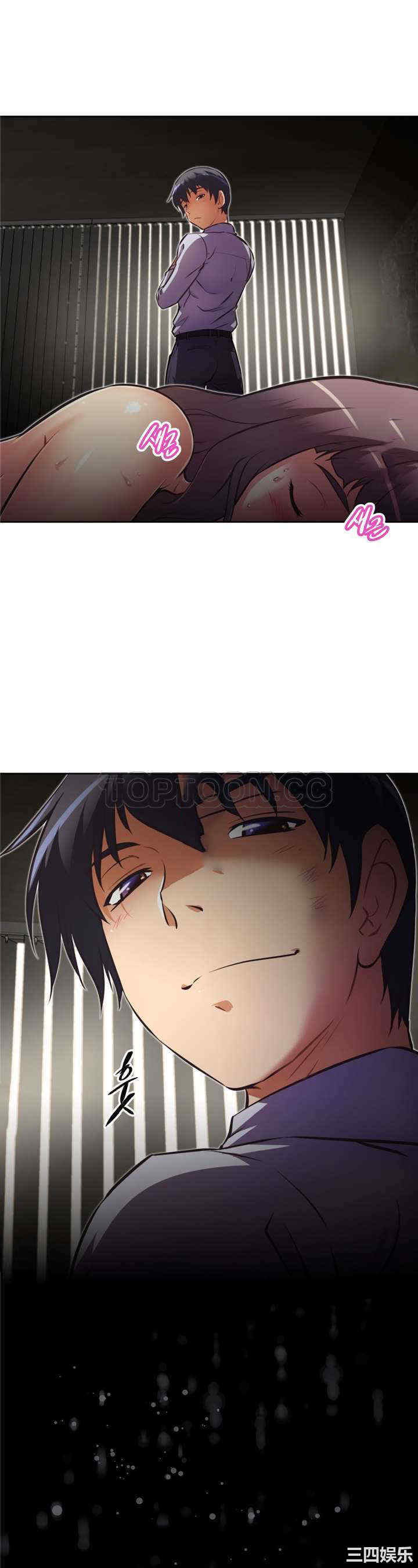 我的超级女友/本能觉醒