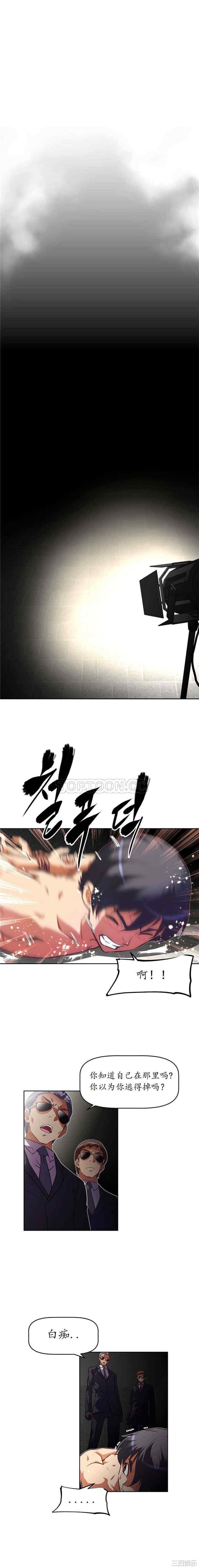 我的超级女友/本能觉醒