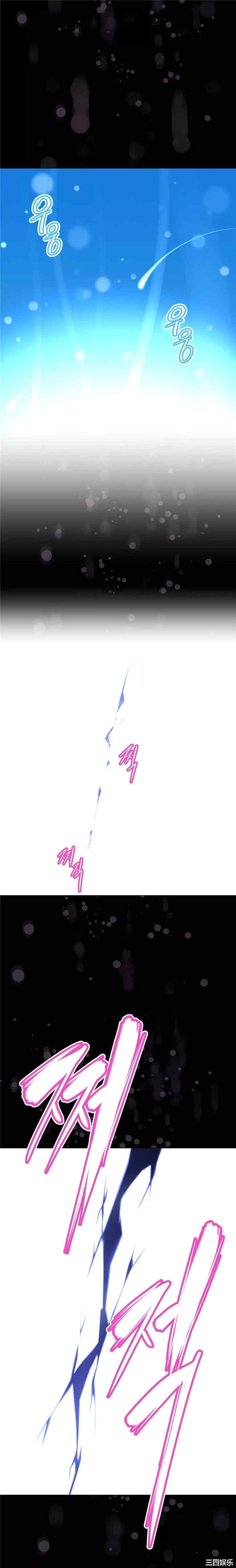 我的超级女友/本能觉醒