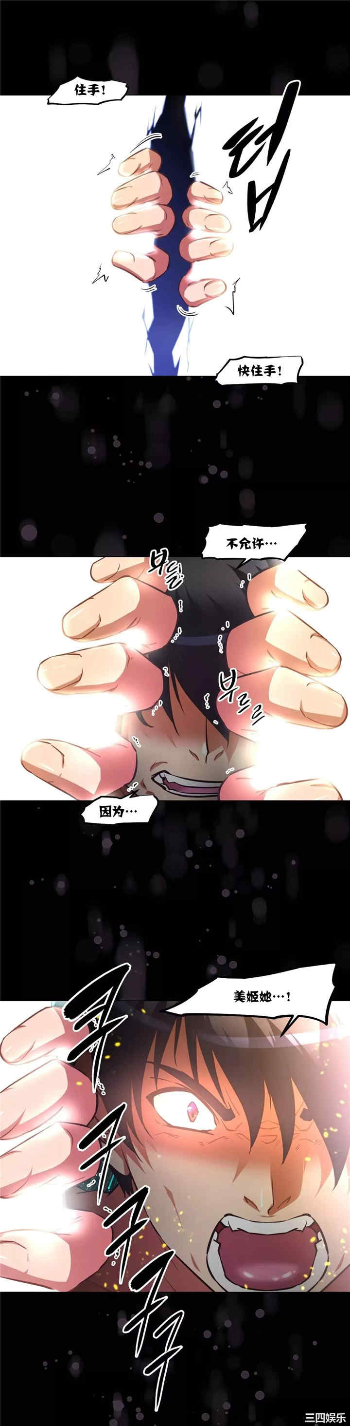 我的超级女友/本能觉醒