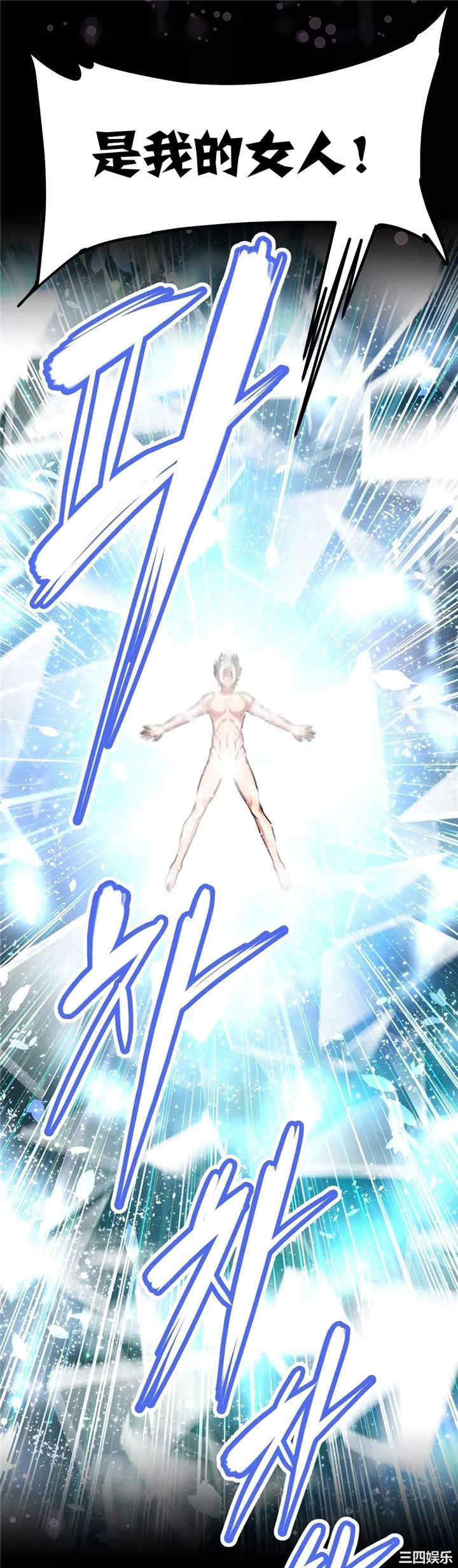 我的超级女友/本能觉醒