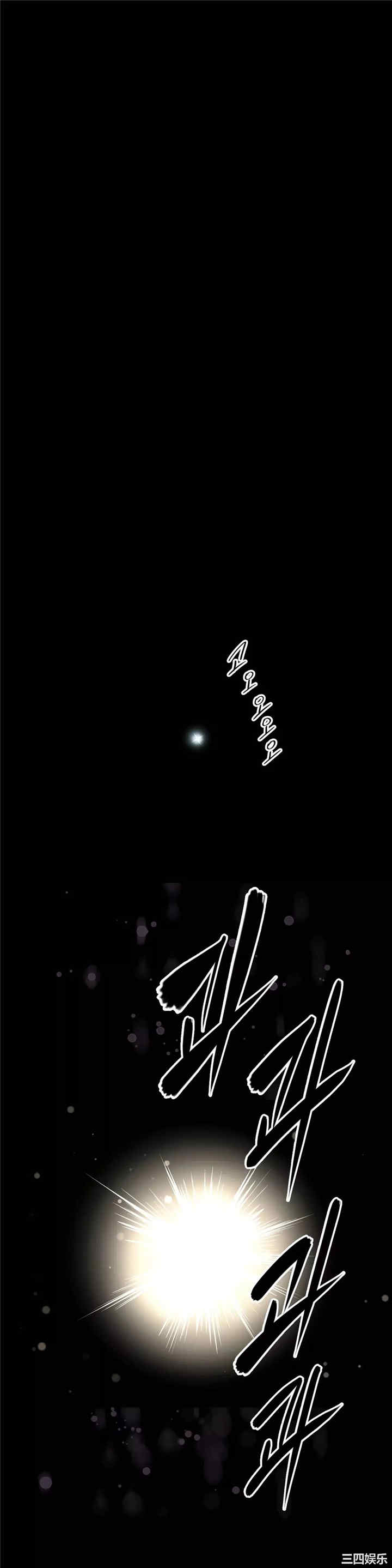 我的超级女友/本能觉醒