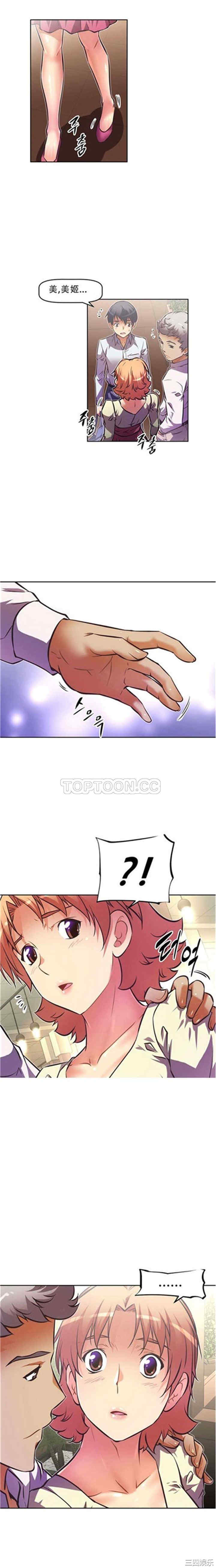 我的超级女友/本能觉醒