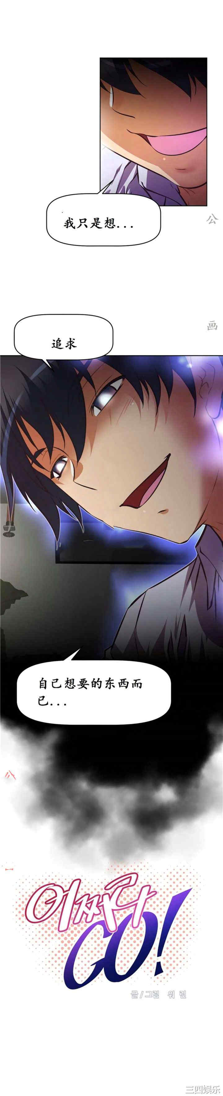 我的超级女友/本能觉醒