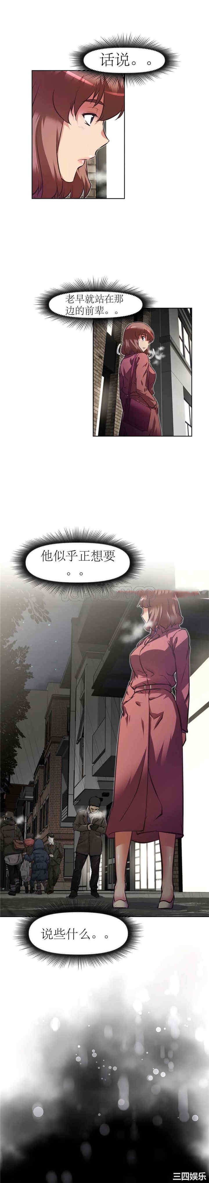 我的超级女友/本能觉醒