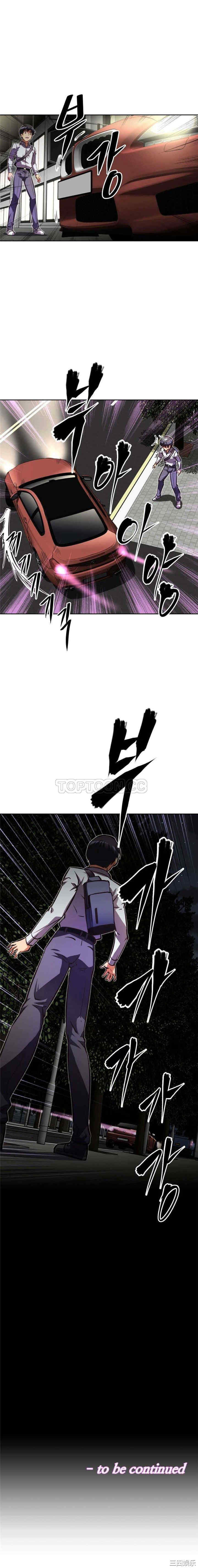 我的超级女友/本能觉醒