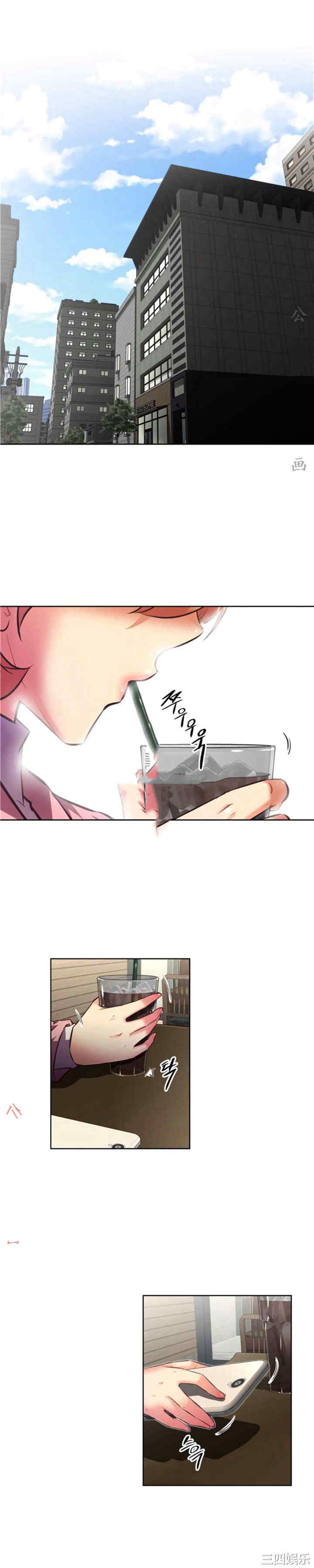 我的超级女友/本能觉醒