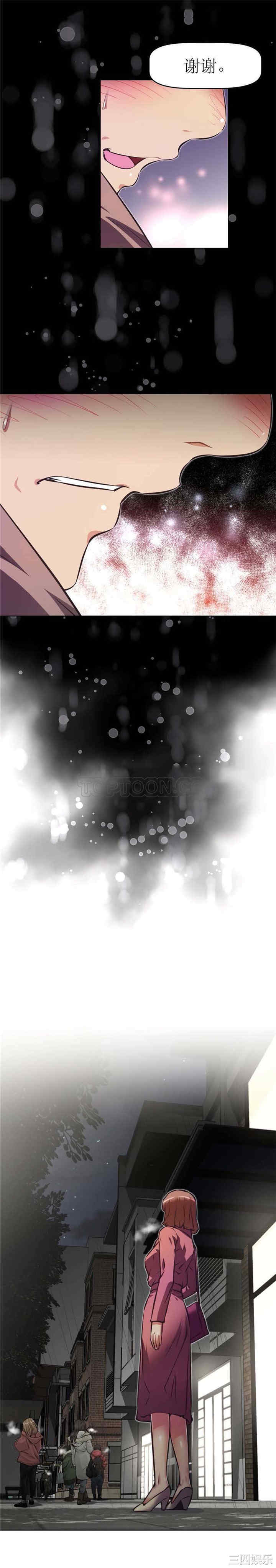 我的超级女友/本能觉醒