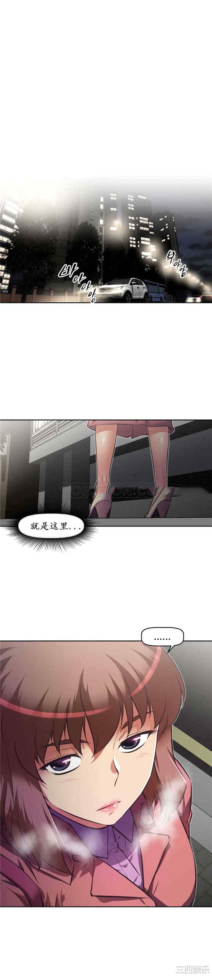 我的超级女友/本能觉醒