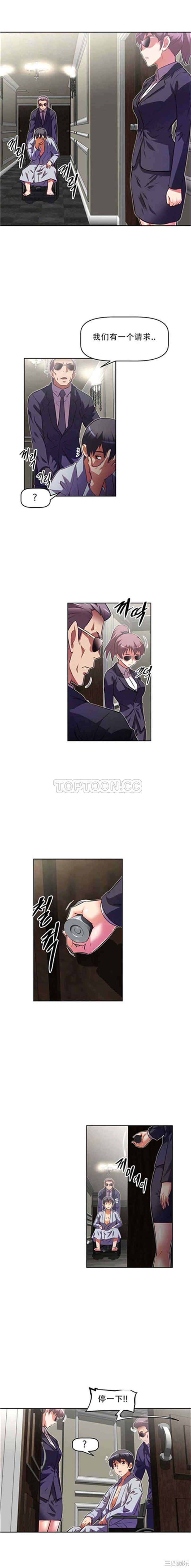 我的超级女友/本能觉醒