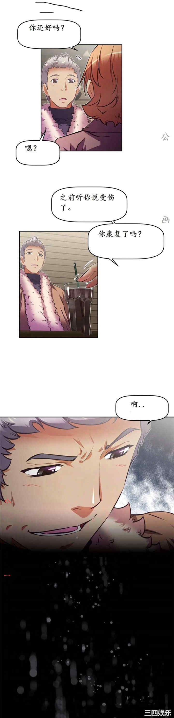 我的超级女友/本能觉醒