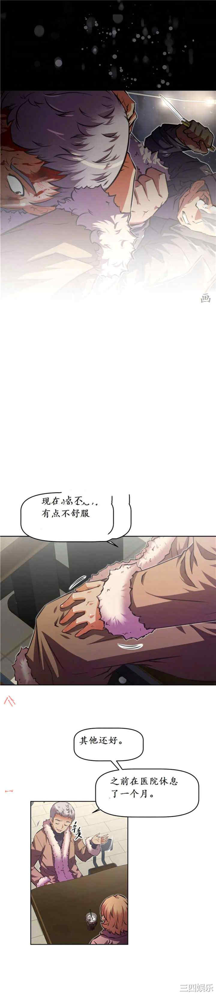 我的超级女友/本能觉醒