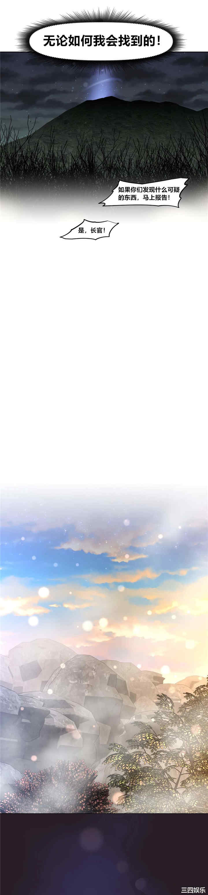 我的超级女友/本能觉醒