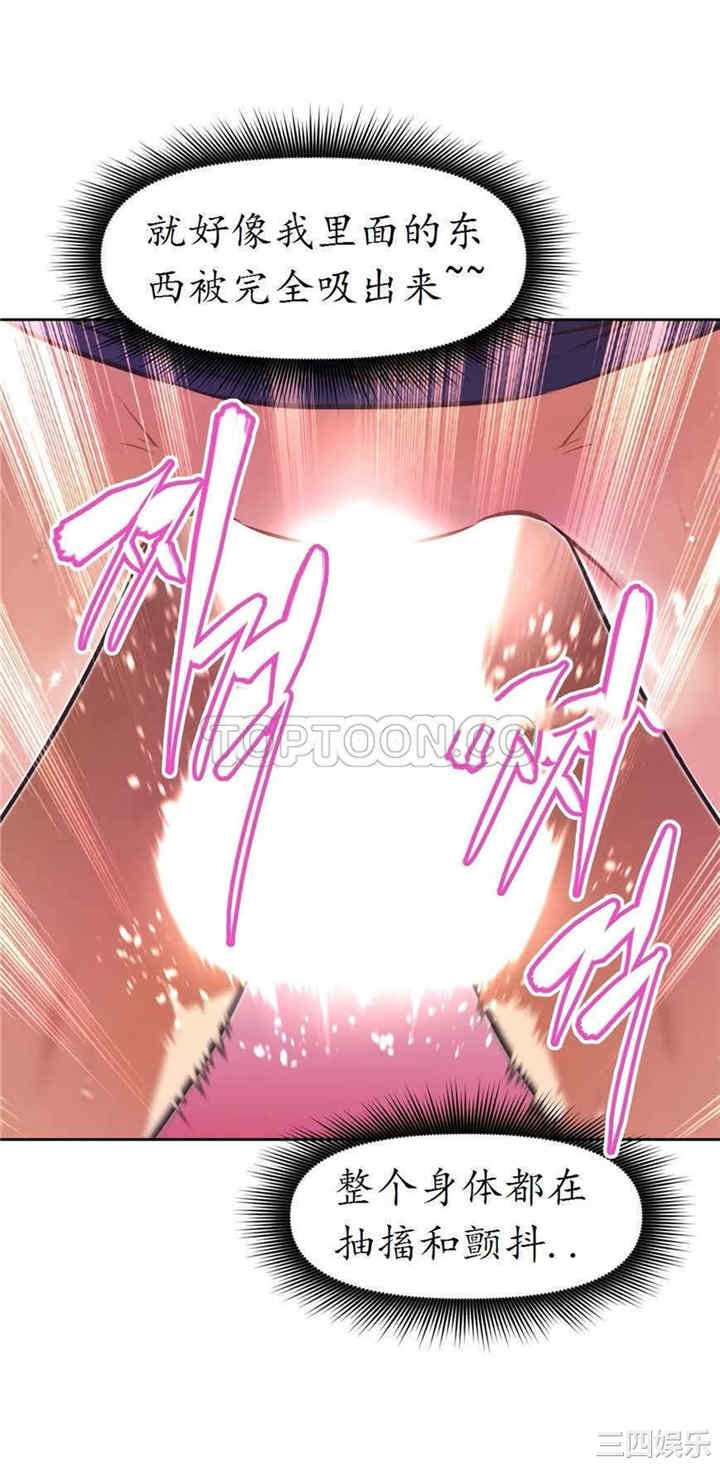 我的超级女友/本能觉醒