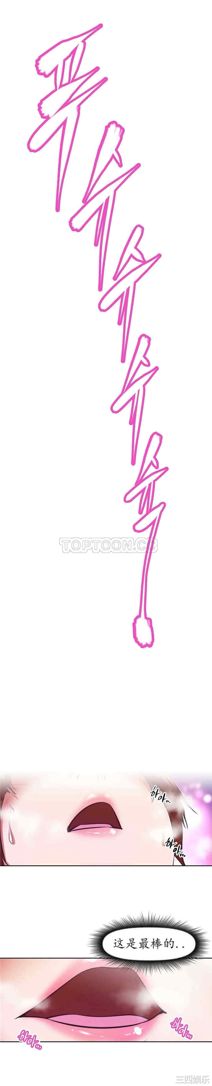 我的超级女友/本能觉醒