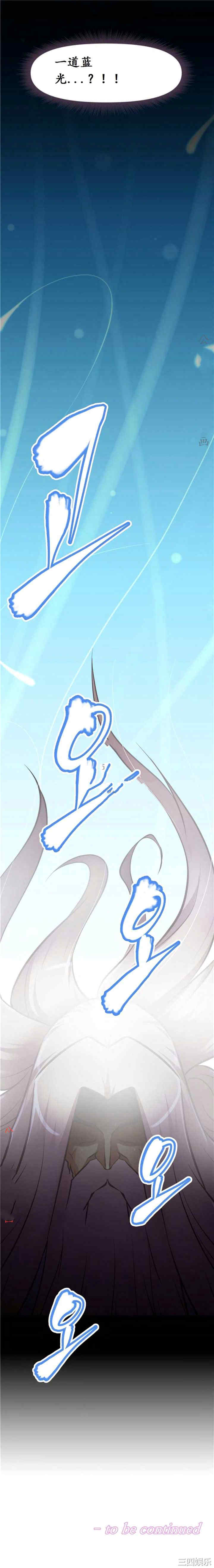 我的超级女友/本能觉醒