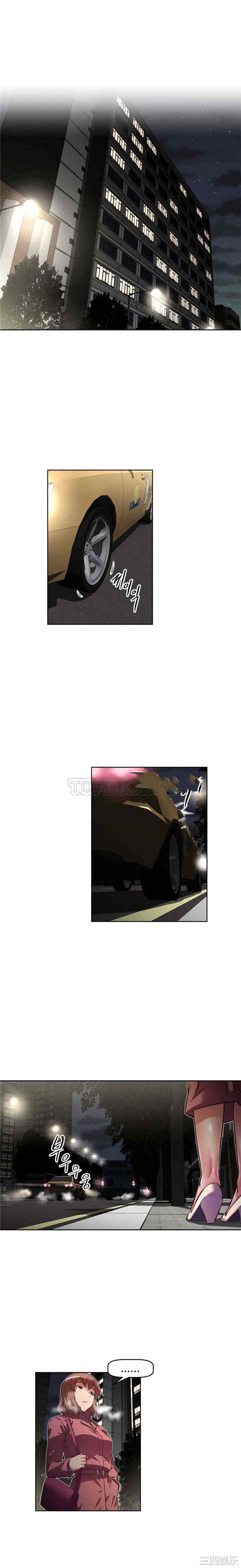 我的超级女友/本能觉醒