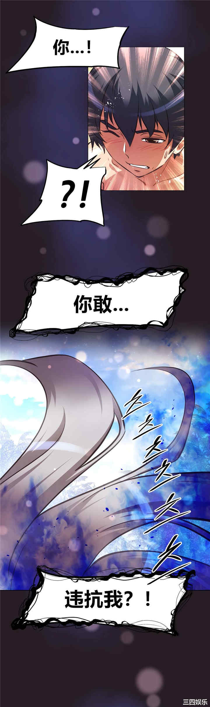 我的超级女友/本能觉醒