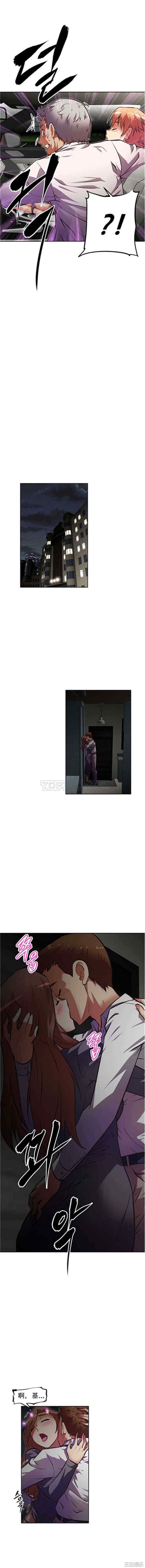 我的超级女友/本能觉醒