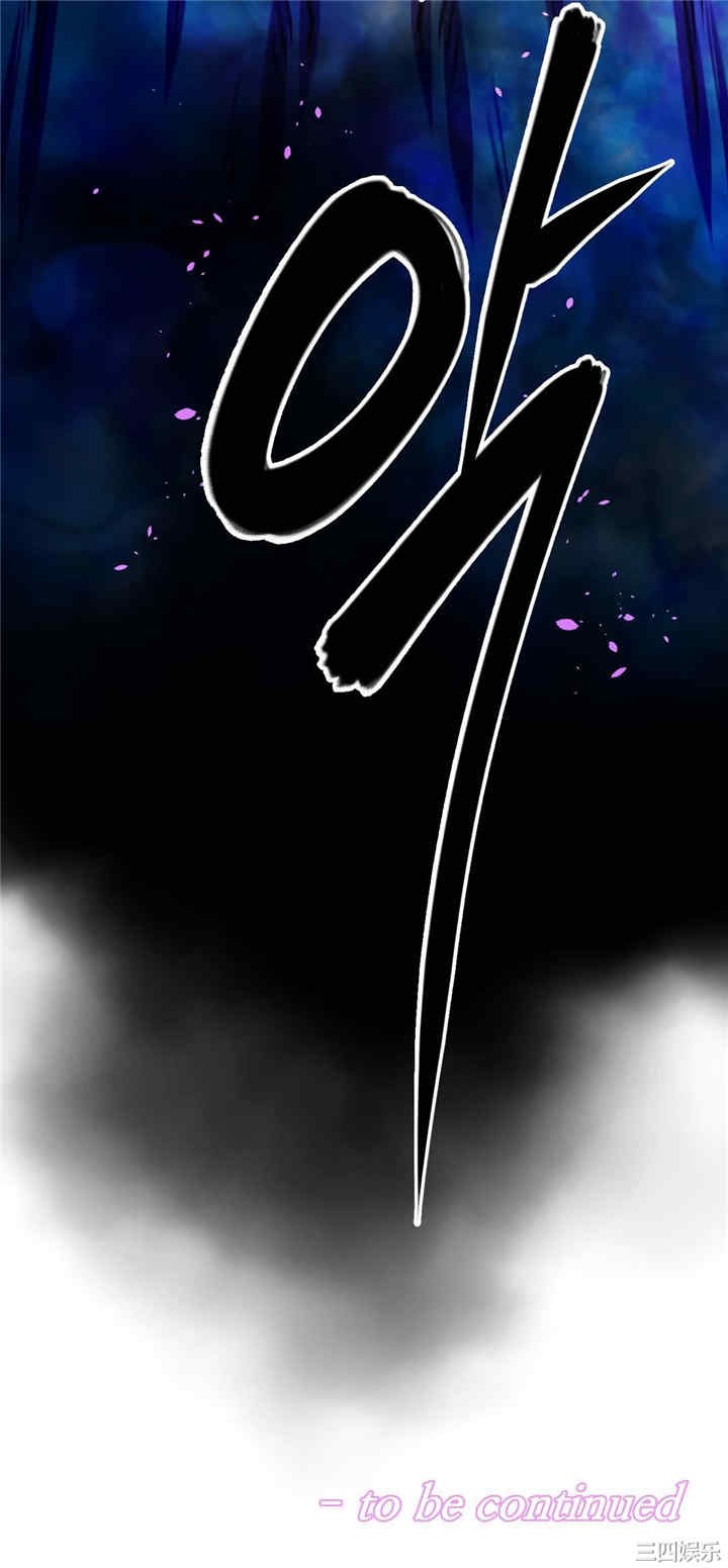 我的超级女友/本能觉醒