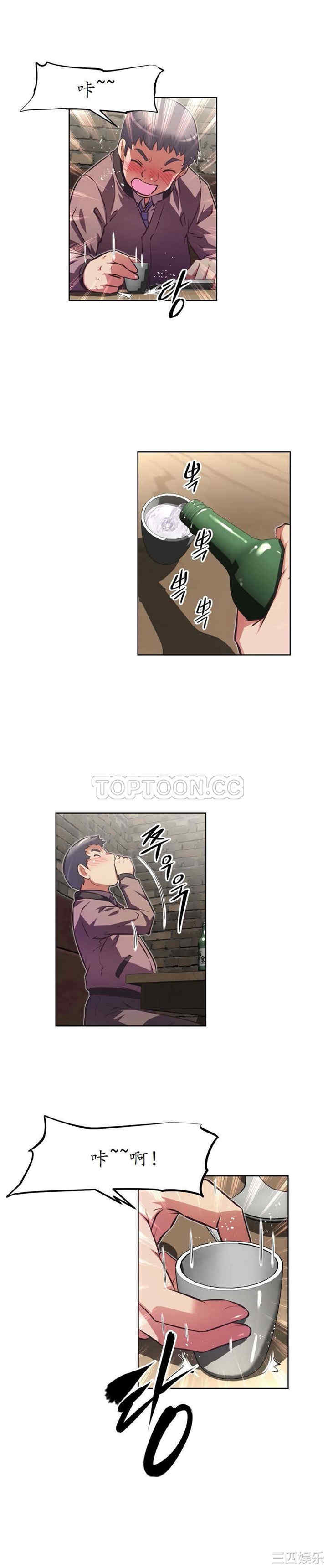 我的超级女友/本能觉醒