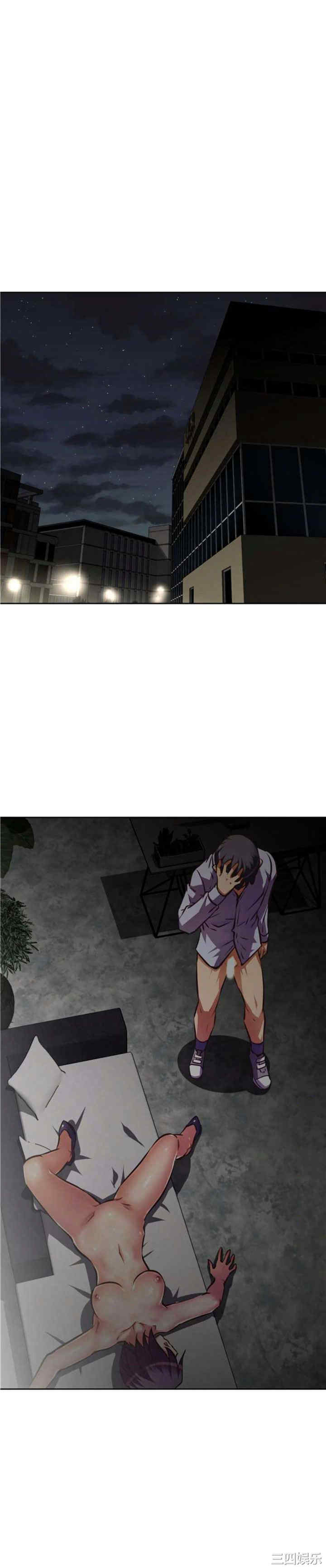 我的超级女友/本能觉醒