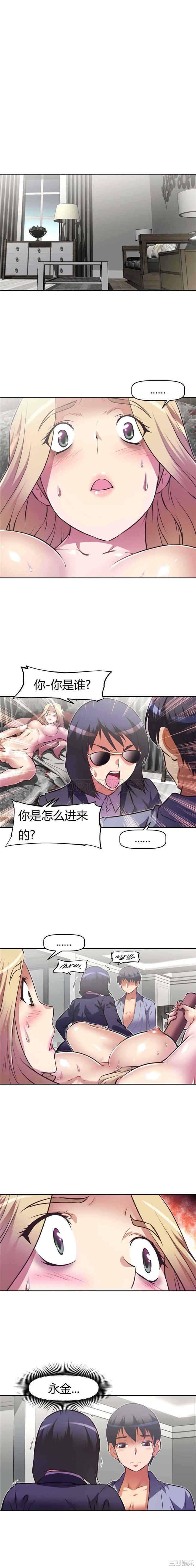 我的超级女友/本能觉醒