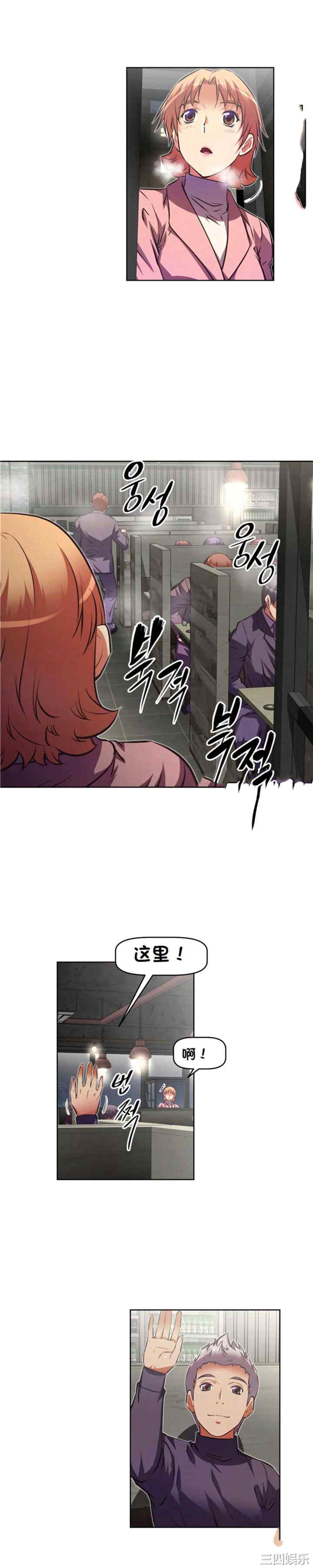 我的超级女友/本能觉醒