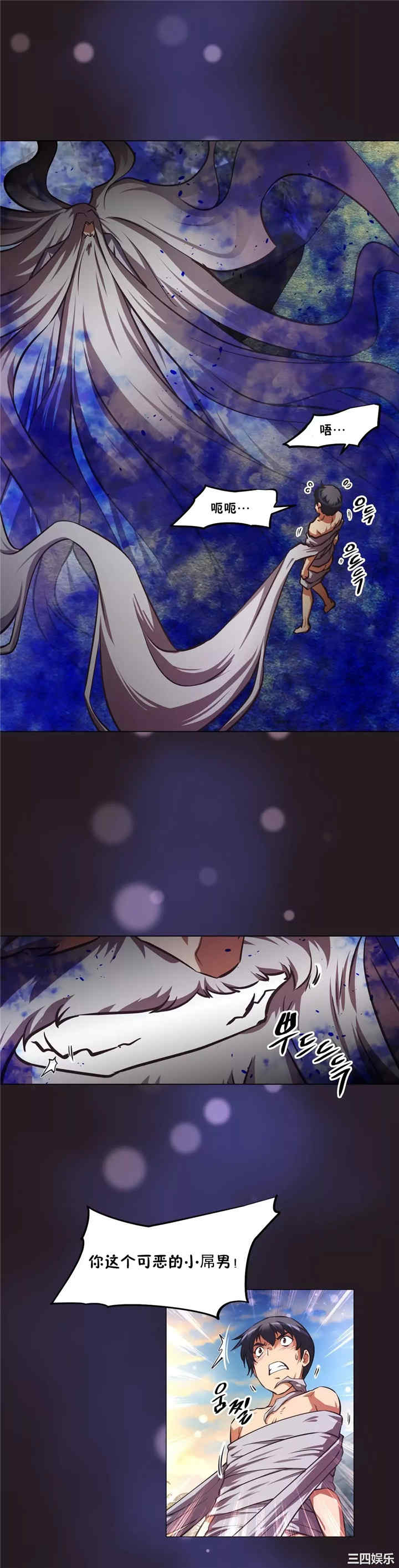 我的超级女友/本能觉醒