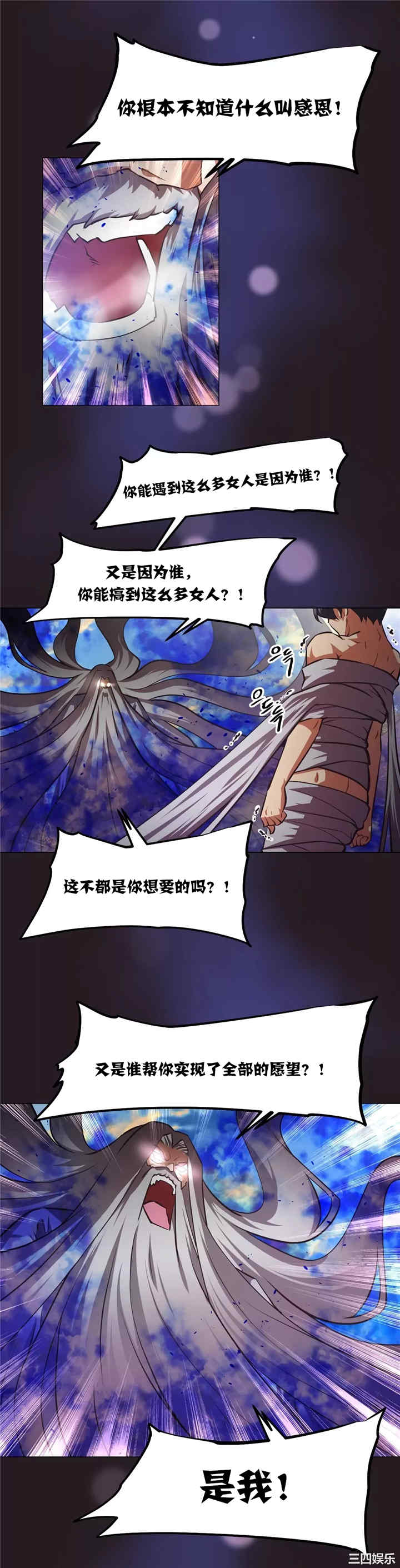 我的超级女友/本能觉醒