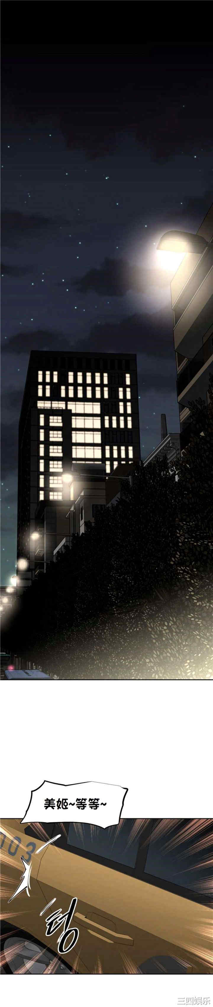 我的超级女友/本能觉醒