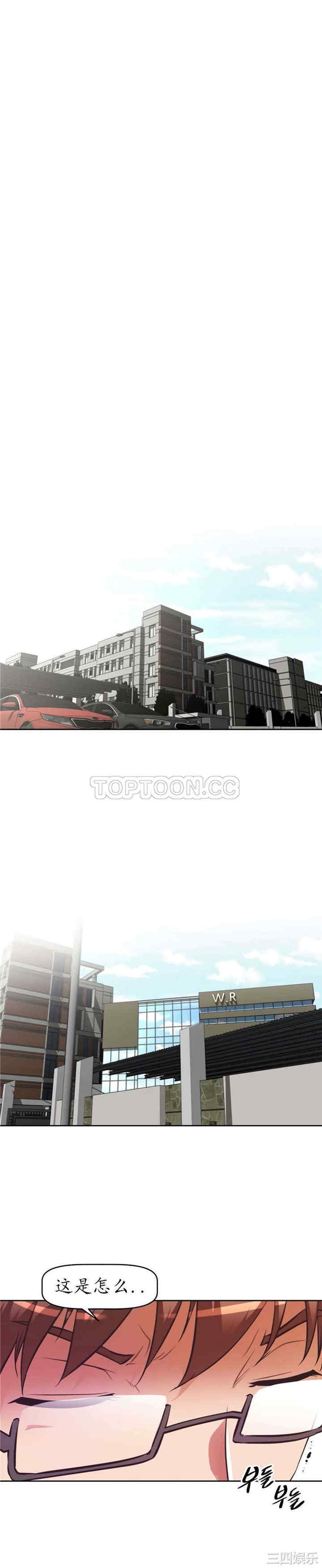 我的超级女友/本能觉醒