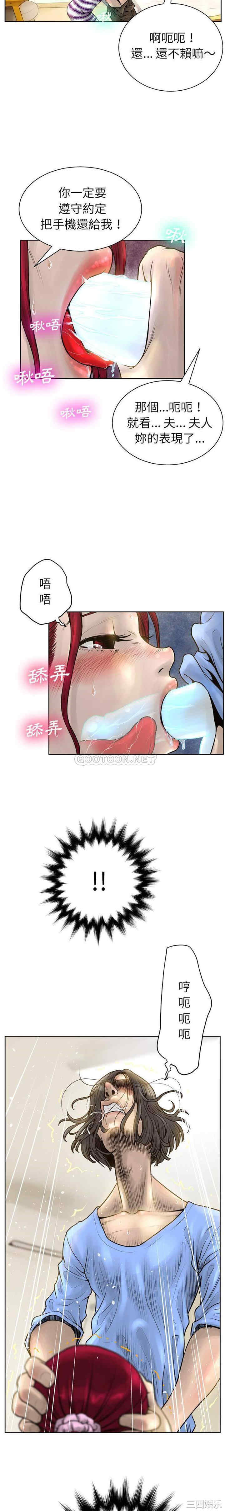 变脸逆袭/变身面膜