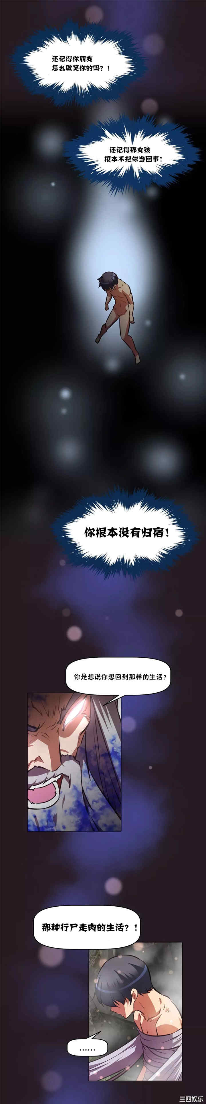 我的超级女友/本能觉醒