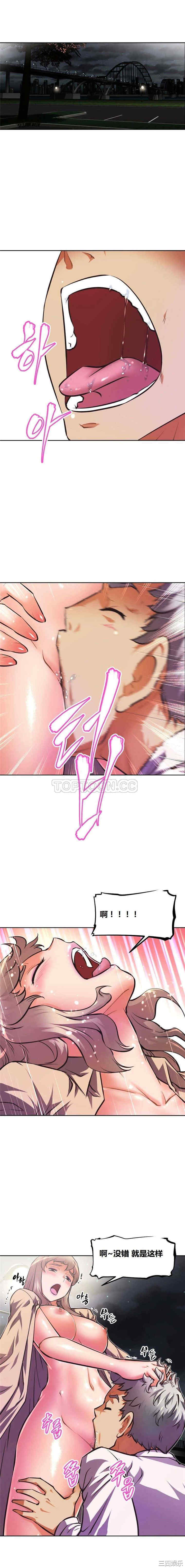 我的超级女友/本能觉醒