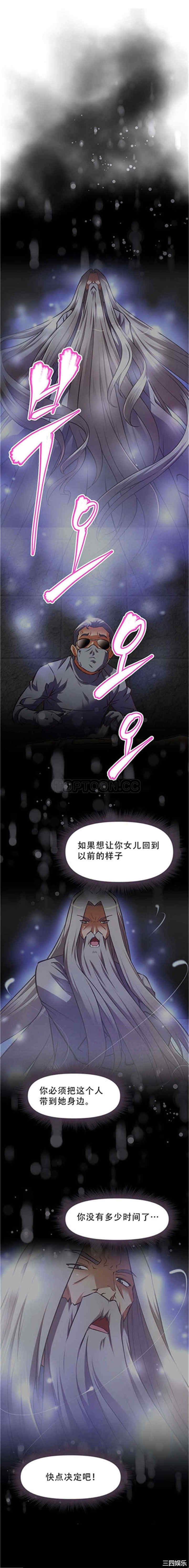 我的超级女友/本能觉醒