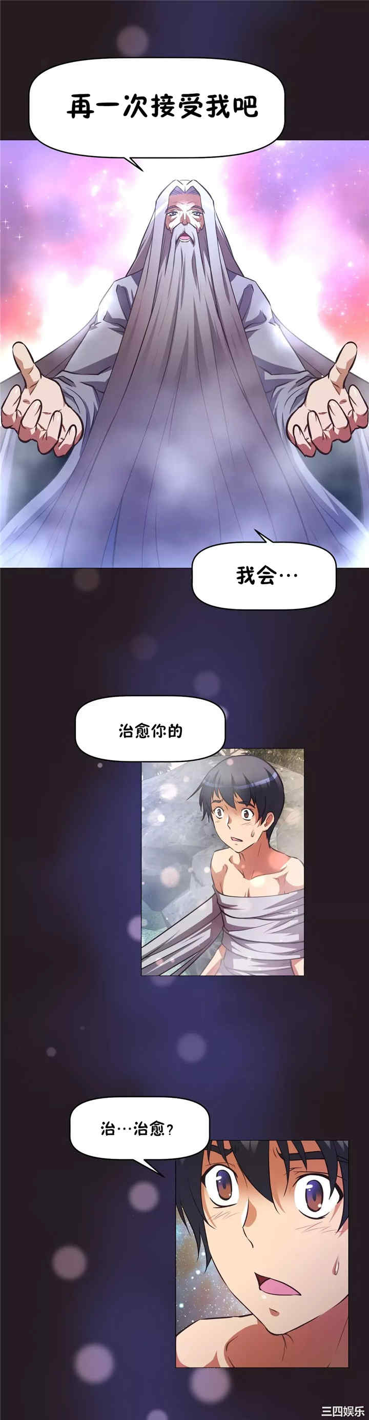 我的超级女友/本能觉醒