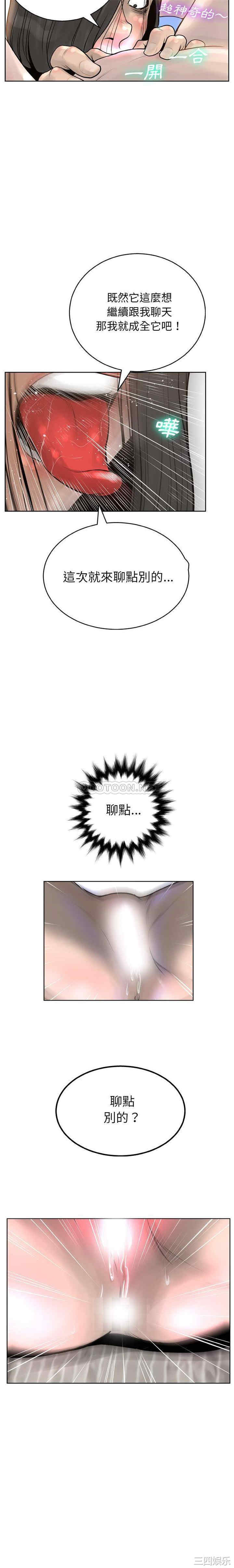 变脸逆袭/变身面膜