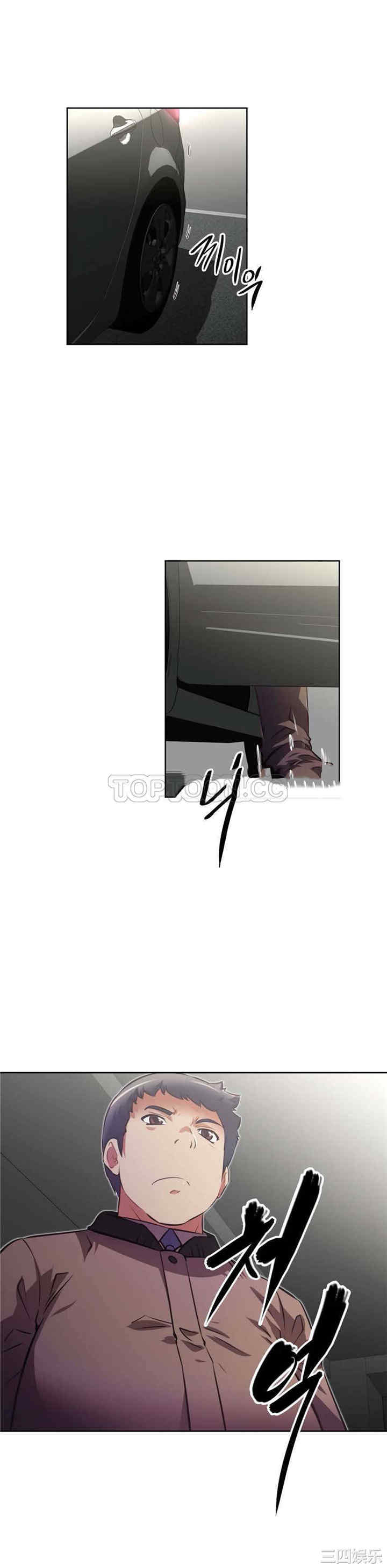 我的超级女友/本能觉醒