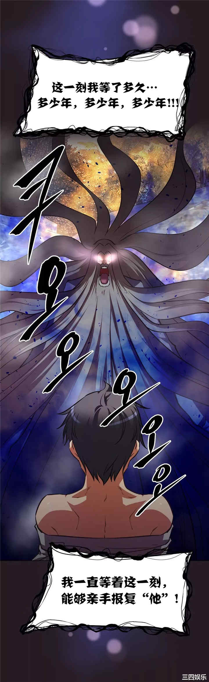 我的超级女友/本能觉醒