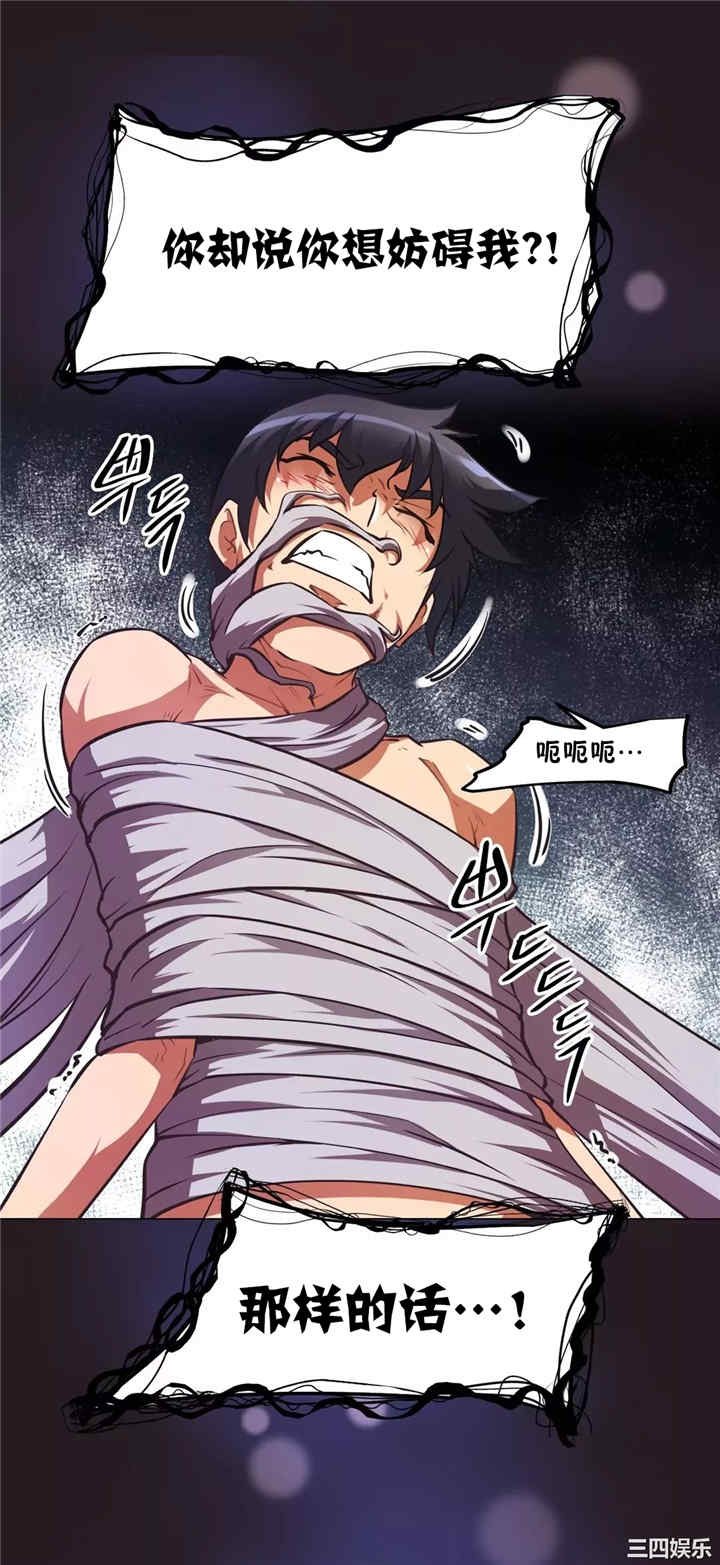 我的超级女友/本能觉醒