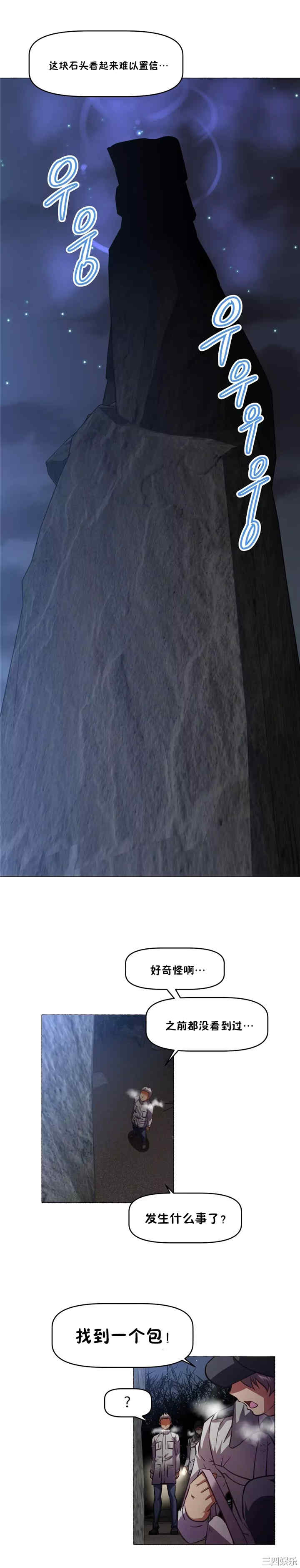 我的超级女友/本能觉醒