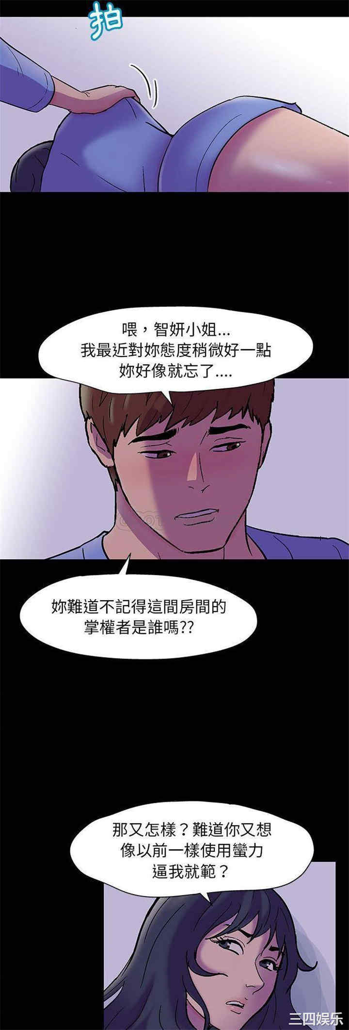 走不出的房间