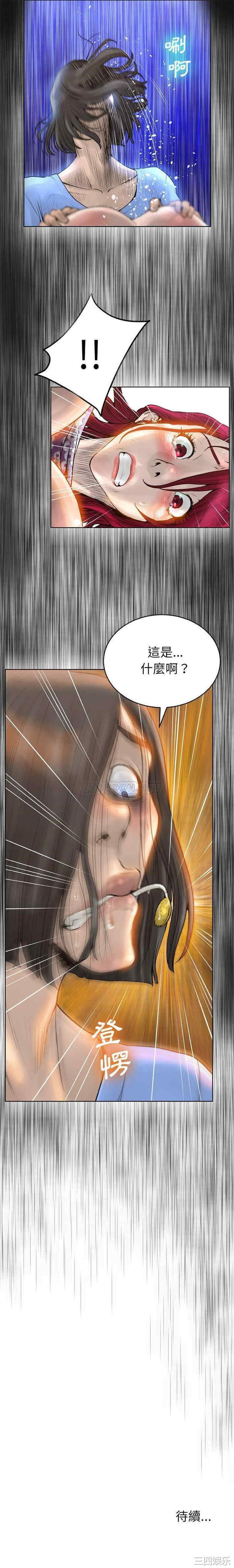 变脸逆袭/变身面膜