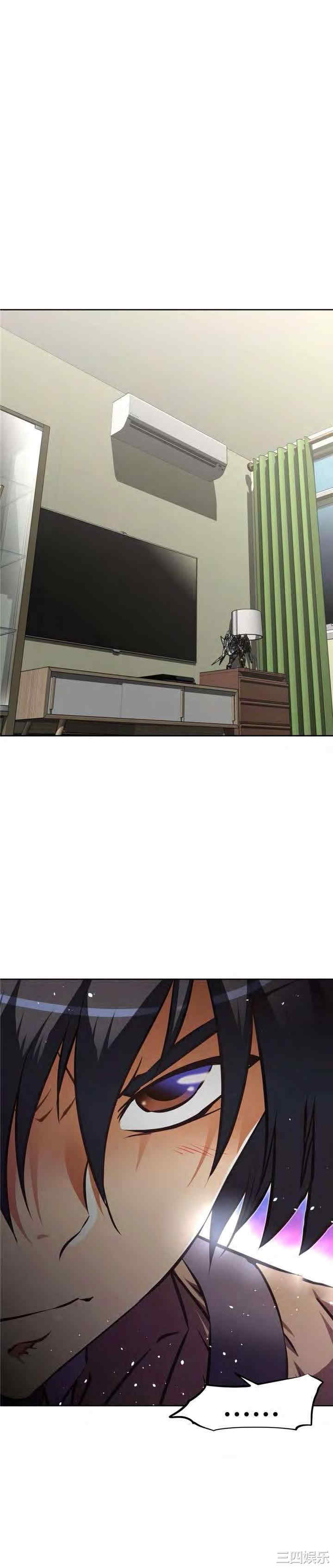 我的超级女友/本能觉醒