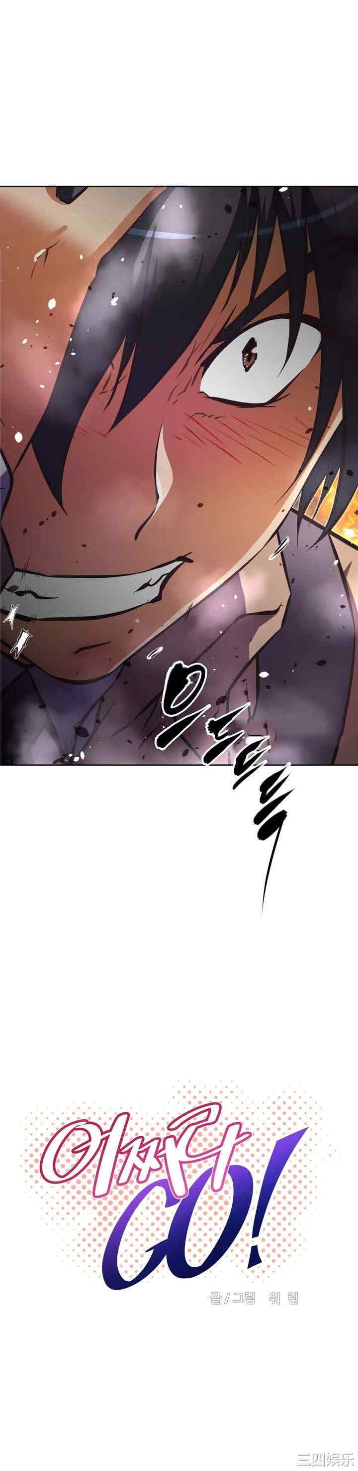 我的超级女友/本能觉醒