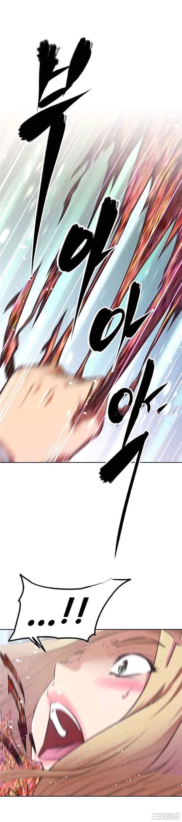 我的超级女友/本能觉醒