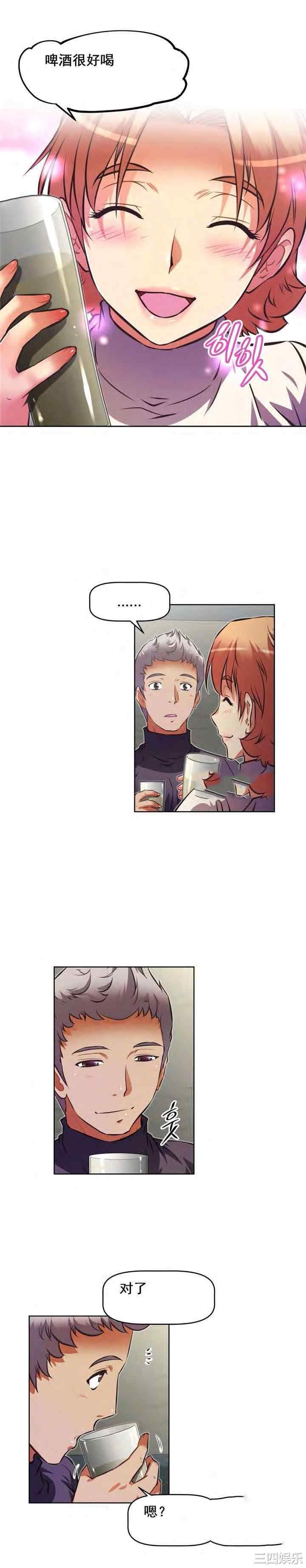 我的超级女友/本能觉醒