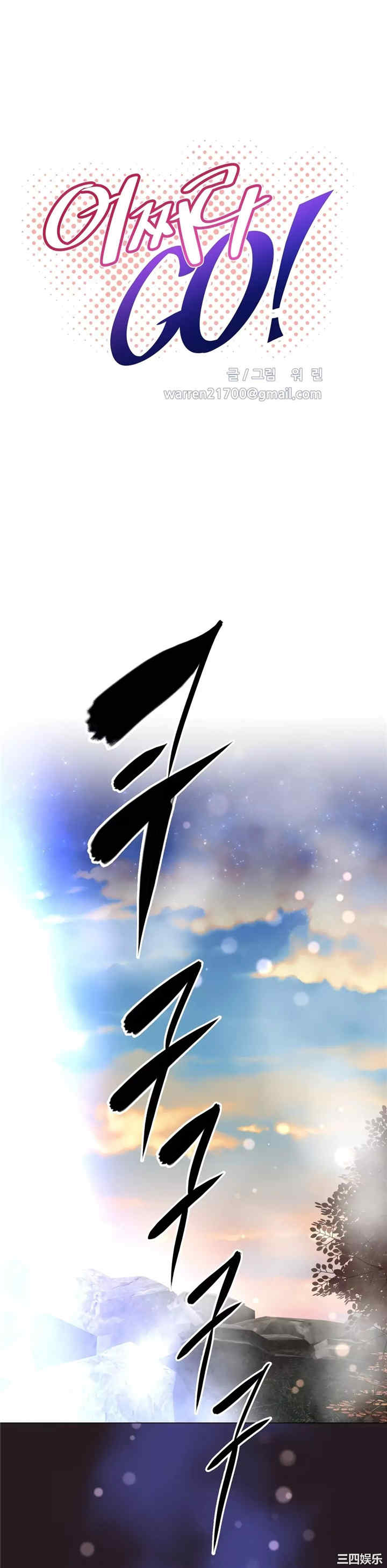 我的超级女友/本能觉醒